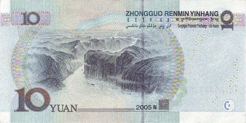 KNR_05_B.JPG - China, 10 yuan, aUNC.