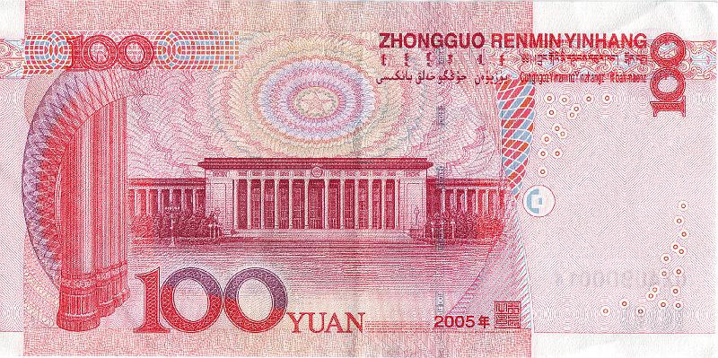 KNR_06_B.JPG - China, 100 yuan, XF.