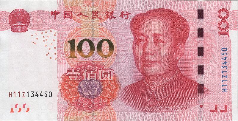 KNR_16_A.JPG - Китай, 2015г., 100 юаней.