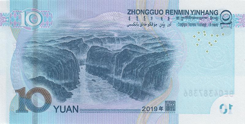 KNR_19_B.JPG - China, 10 yuan, UNC.