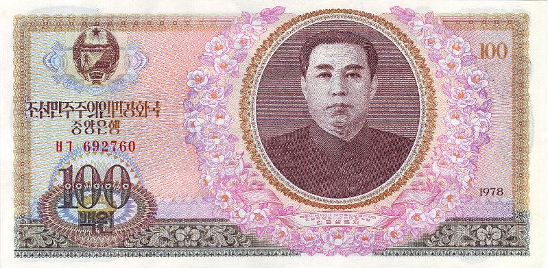 NKO_01_A.JPG - Северная Корея, 1978г., 100 вон.