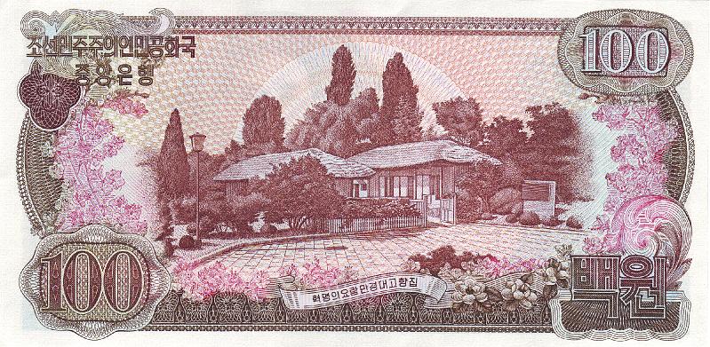 NKO_01_B.JPG - DPRK (North Korea), 100 won, UNC.