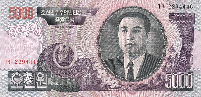 NKO_05_A.JPG - Северная Корея, 2006г., 5000 вон.
