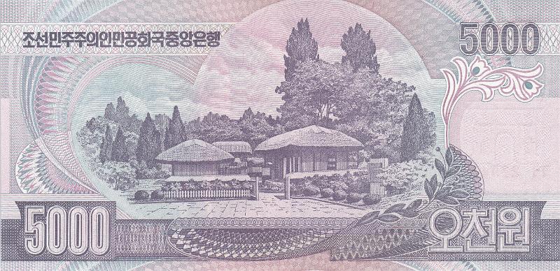 NKO_05_B.JPG - DPRK (North Korea), 5000 won, UNC.