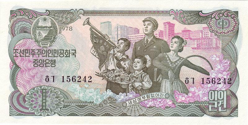 NKO_06_A.JPG - Северная Корея, 1978г., 1 вон.