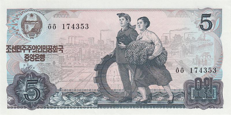 NKO_08_A.JPG - Северная Корея, 1978г., 5 вон (зеленая надпечатка).
