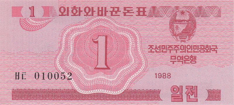 NKO_12_A.JPG - Северная Корея, 1988г., 1 чон.