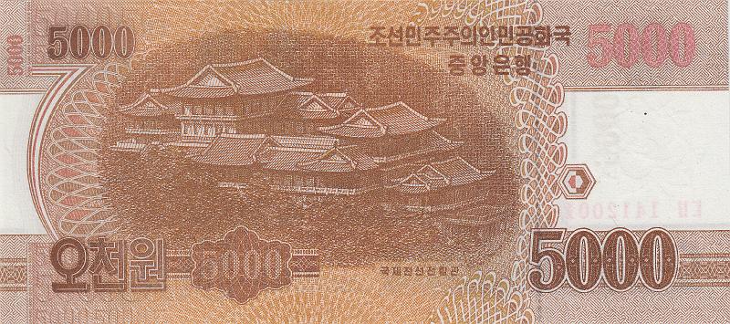 NKO_16_B.JPG - DPRK (North Korea), 5000 won, aUNC.