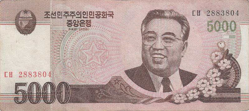 NKO_17_A.JPG - Северная Корея, 2008г., 5000 вон (без надпечатки).