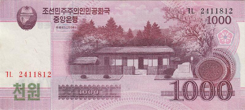 NKO_19_A.JPG - Северная Корея, 2008г., 1000 вон (без надпечатки).