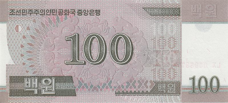 NKO_22_B.JPG - DPRK (North Korea), 100 won, UNC.