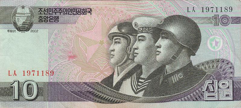 NKO_23_A.JPG - Северная Корея, 2002г., 10 вон.