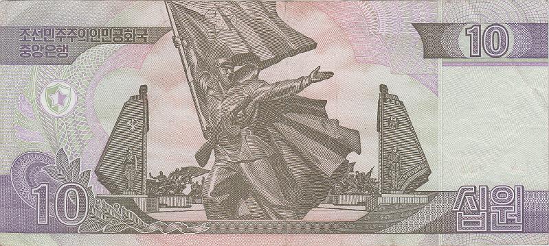 NKO_23_B.JPG - DPRK (North Korea), 10 won, XF.