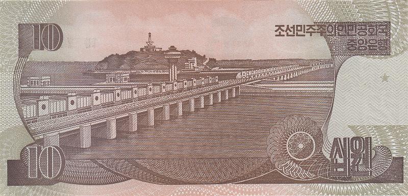NKO_27_B.JPG - DPRK (North Korea), 10 won, UNC.