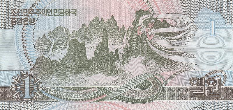 NKO_29_B.JPG - DPRK (North Korea), 1 won, UNC.