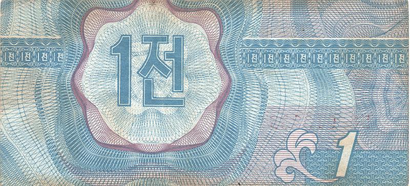 NKO_30_A.JPG - Северная Корея, 1988г., 1 чон.