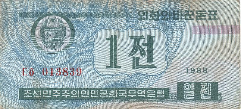 NKO_30_B.JPG - DPRK (North Korea), 1 jong, XF.