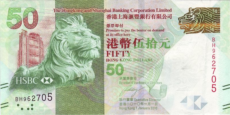 HKG_02_A.JPG - Гонконг, 2010г., 50 долларов.