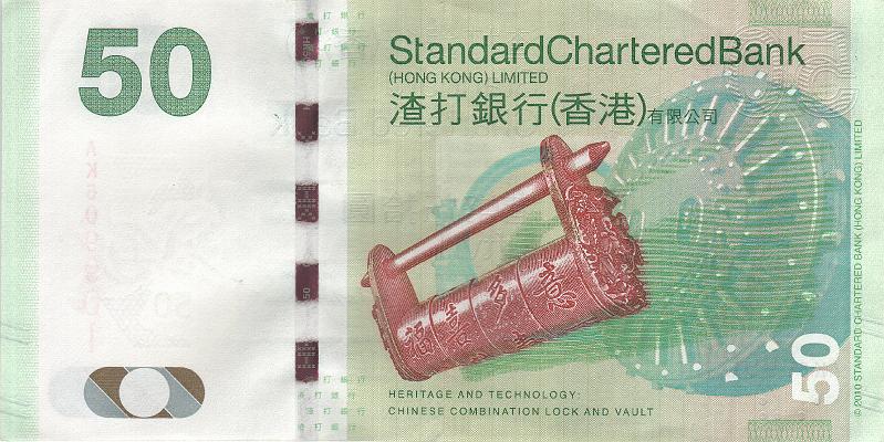 HKG_03_B.JPG - Hong Kong, 50 dollars, UNC. (Standard Chartered Bank).