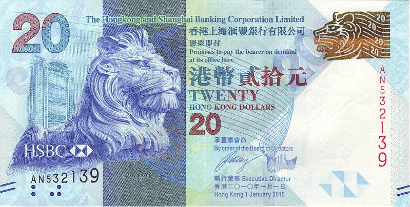 HKG_04_A.JPG - Гонконг, 2010г., 20 долларов.