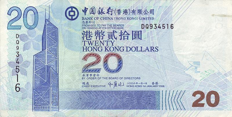 HKG_07_A.JPG - Гонконг, 2006г., 20 долларов.