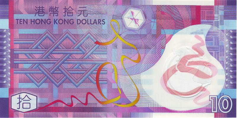 HKG_09_B.JPG - Hong Kong, 10 dollars, XF.