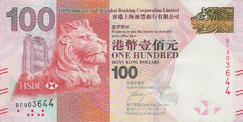 HKG_11_A.JPG - Гонконг, 2010г., 100 долларов.