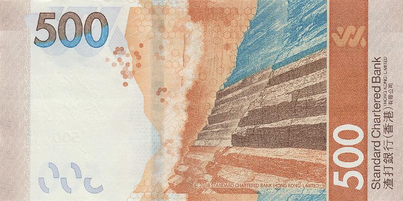 HKG_15_B.JPG - Hong Kong, 500 dollars, UNC. (Standard Chartered Bank).