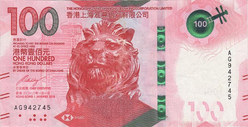 HKG_16_A.JPG - Гонконг, 2018г., 100 долларов.