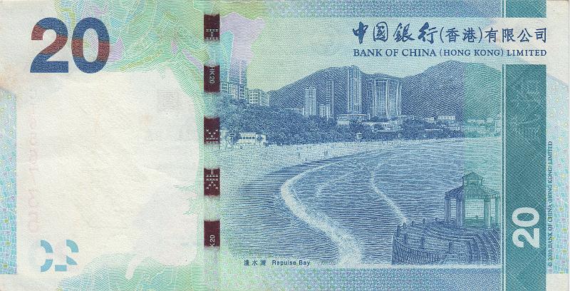 HKG_17_B.JPG - Hong Kong, 20 dollars, aUNC. (Bank of China).