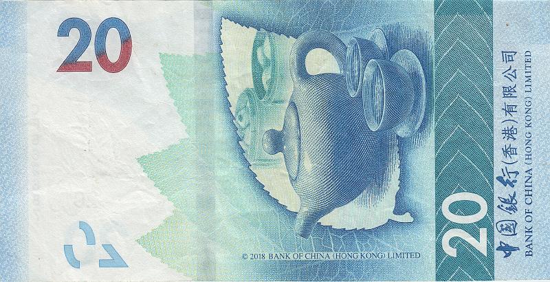 HKG_18_B.JPG - Hong Kong, 20 dollars, aUNC. (Bank of China).