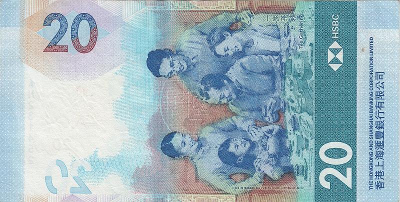 HKG_19_B.JPG - Hong Kong, 20 dollars, aUNC. (HSBC).