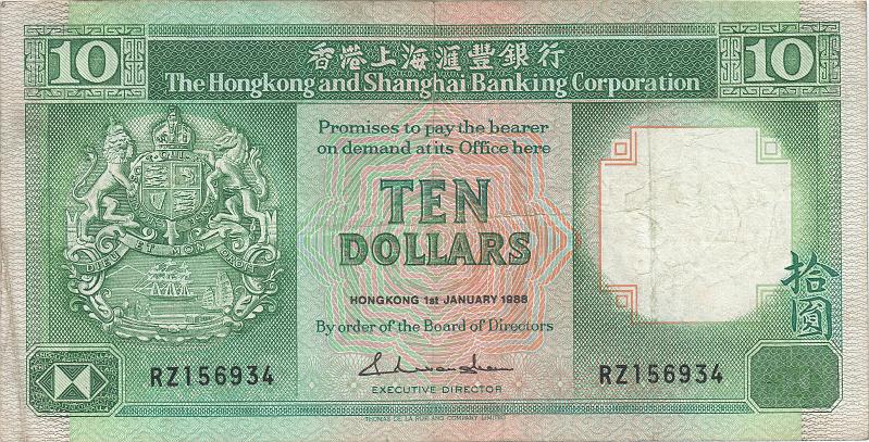 HKG_21_A.JPG - Гонконг, 1988г., 10 долларов.
