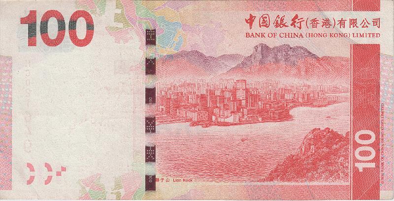HKG_24_B.JPG - Hong Kong, 100 dollars, XF. (Bank of China).