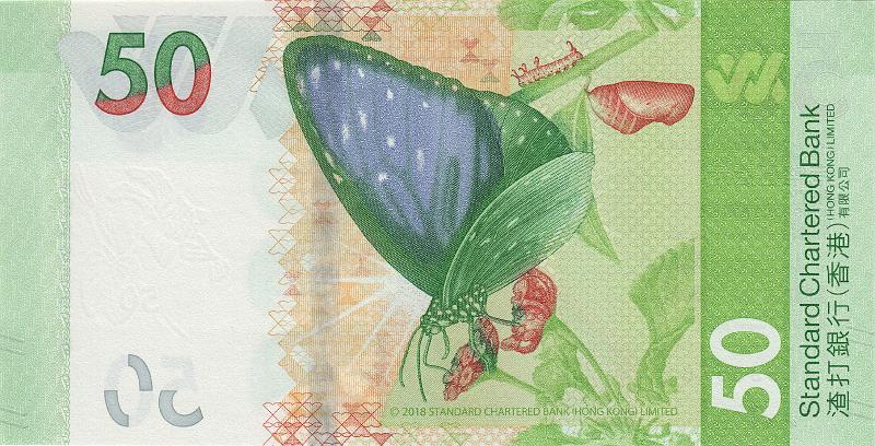 HKG_27_B.JPG - Hong Kong, 50 dollars, UNC. (Standard Chartered Bank).