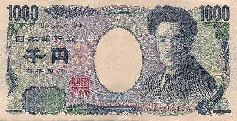 JAP_01_A.JPG - Япония, 2004...2011 гг., 1 000 йен.