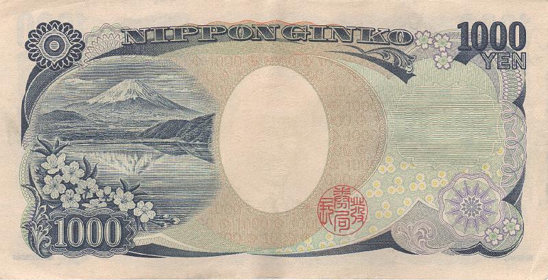 JAP_01_B.JPG - Japan, 1 000 yen, aUNC.