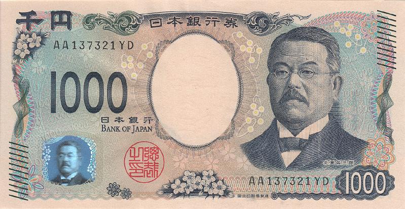 JAP_05_A.JPG - Япония, 2024г., 1000 йен.