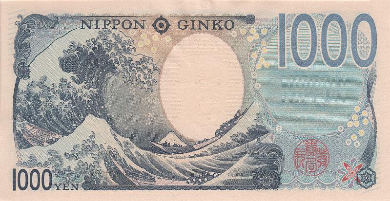 JAP_05_B.JPG - Japan, 1000 yen, aUNC.