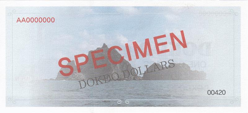 DKD_01_B.JPG - Liancourt Rocks (Tokto, Dokdo), 1 dollar (specimen), UNC.