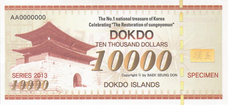 DKD_04_A.JPG - острова Лианкур (Токто, Докдо), 2013г., 10 000 долларов (образец).