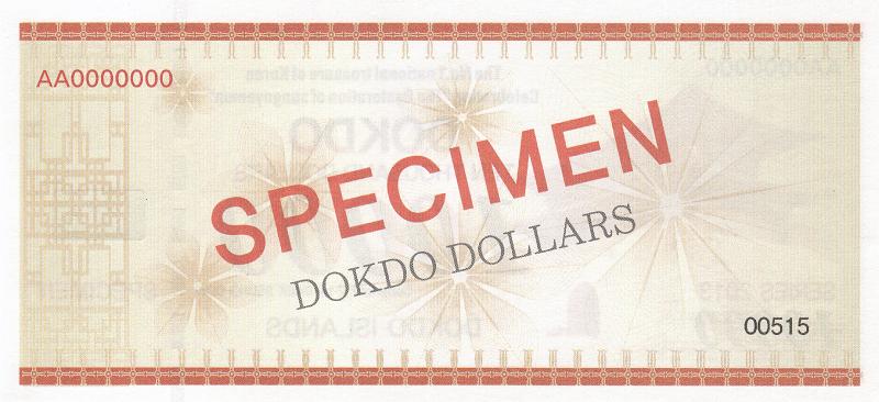 DKD_04_B.JPG - Liancourt Rocks (Tokto, Dokdo), 10 000 dollars (specimen), UNC.