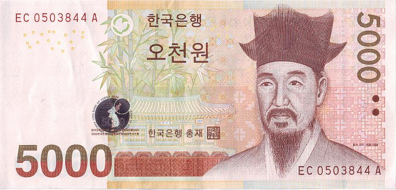 KOR_02_A.JPG - Корея, 2007г., 5 000 вон.