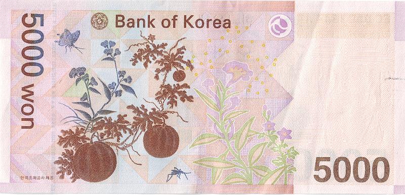 KOR_02_B.JPG - Korea, 5 000 won, VF.