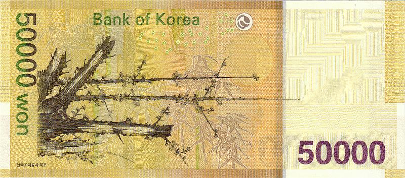 KOR_04_B.JPG - Korea, 50 000 won, UNC.