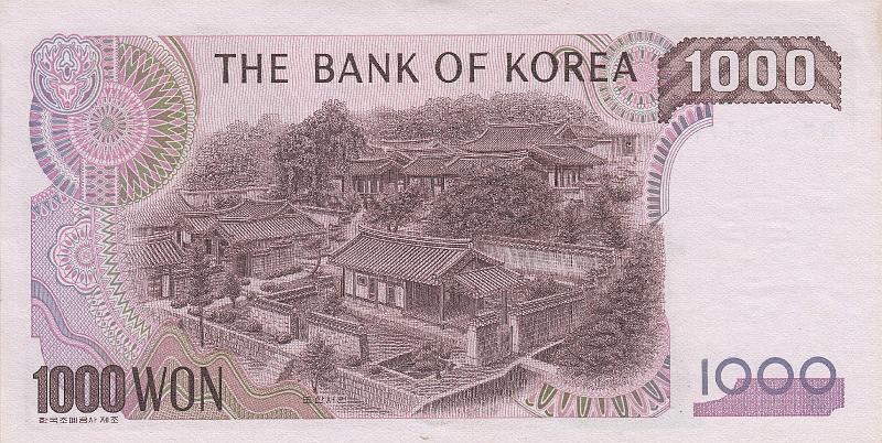 KOR_05_B.JPG - Korea, 1000 won, UNC.