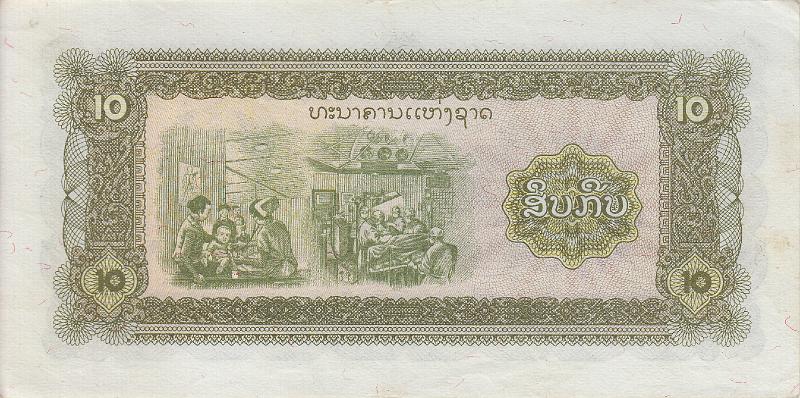 LAO_05_B.JPG - Laos, 10 kips, aUNC.