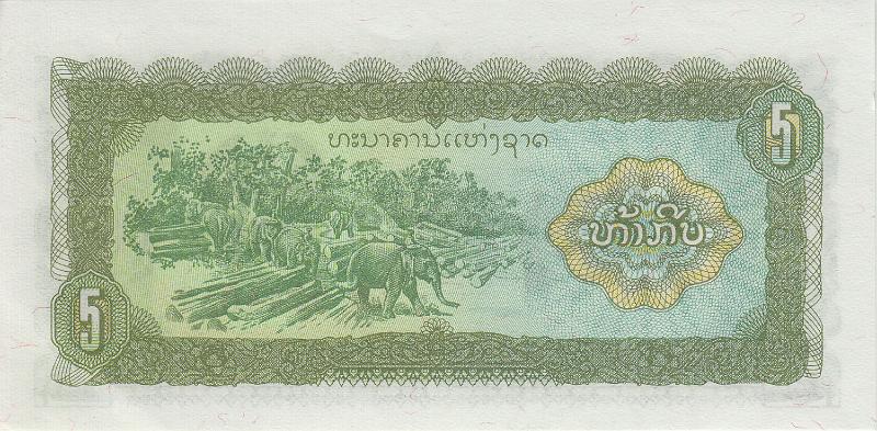 LAO_06_B.JPG - Laos, 5 kips, UNC.