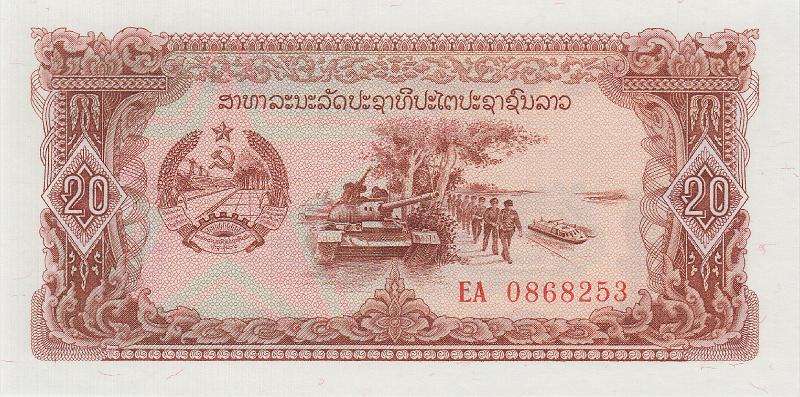 LAO_07_A.JPG - Лаос, 1979г., 20 кип.