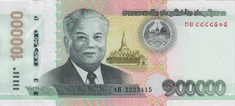 LAO_08_A.JPG - Лаос, 2020г., 100 000 кип.